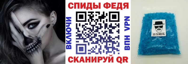 АМФЕТАМИН Розовый  ссылка на мегу сайт  Эртиль 