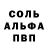 Alpha-PVP СК Jolsc HER