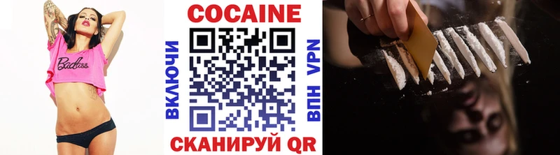 КОКАИН Fish Scale  Эртиль 