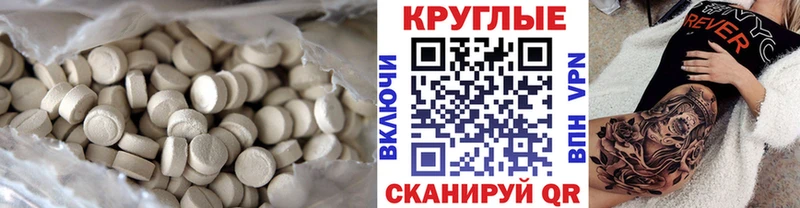 Ecstasy Cube  Эртиль 
