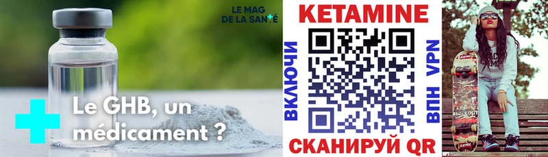 Кетамин VHQ Эртиль