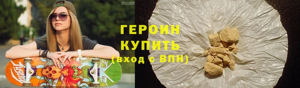 метадон Абаза