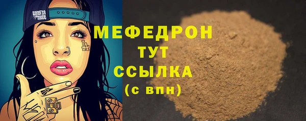 винт Абдулино