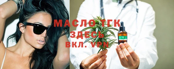 винт Абдулино