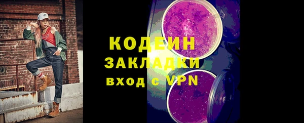 метамфетамин Абинск