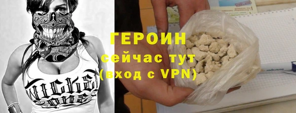 метамфетамин Абинск