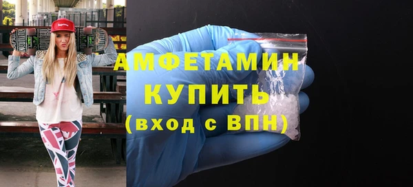 метамфетамин Абинск