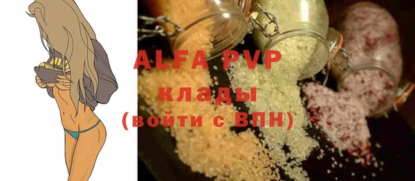 метамфетамин Абинск