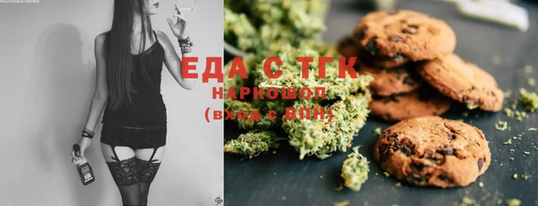 метамфетамин Абинск
