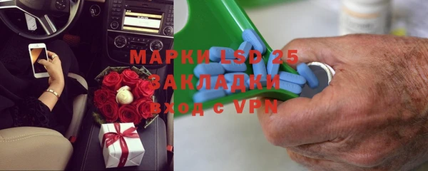дживик Михайловка