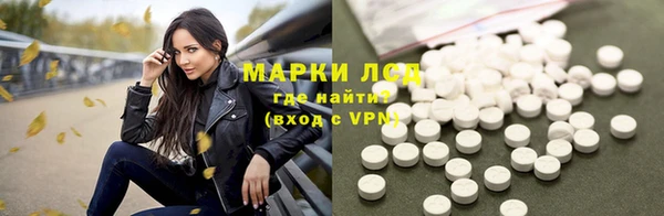 метамфетамин Абинск