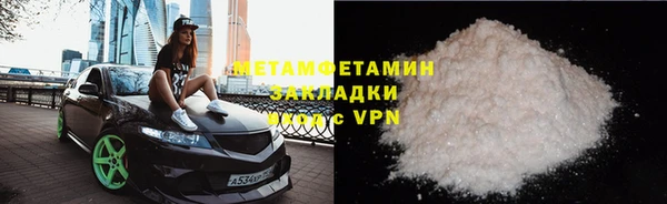 винт Абдулино
