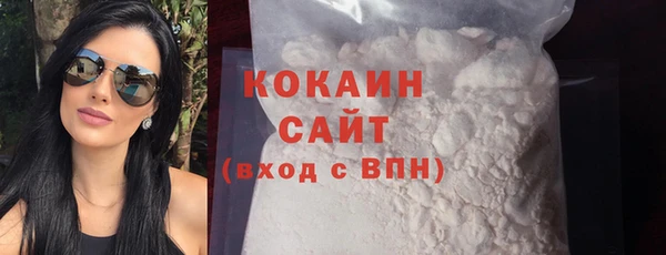 метадон Абаза