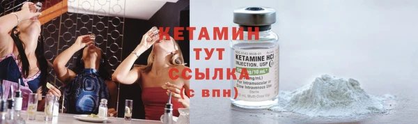 метадон Абаза