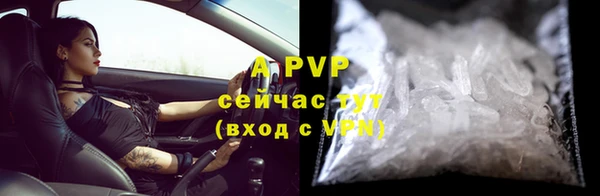 винт Абдулино
