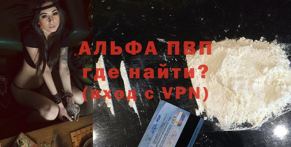 винт Абдулино