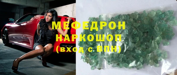 метадон Абаза