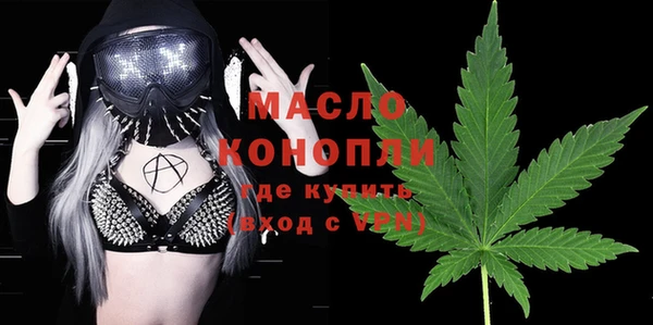 мяу мяу мука Михайловск