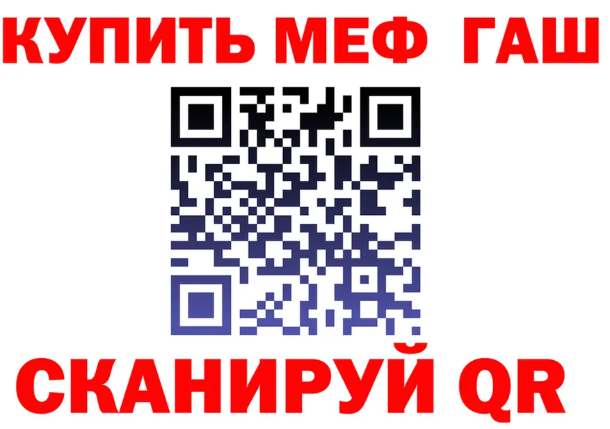 А ПВП Crystall зеркало мориарти kraken Эртиль