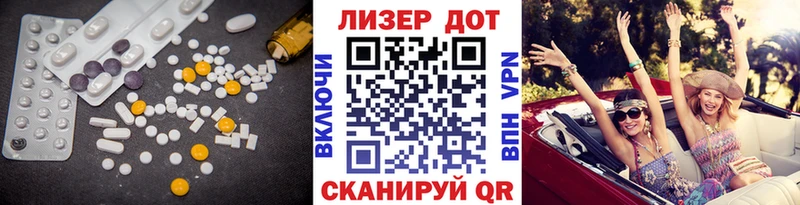 купить закладку  Эртиль  LSD-25 экстази ecstasy 
