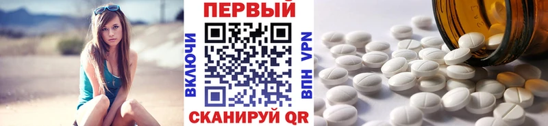 Первитин Methamphetamine  Эртиль 